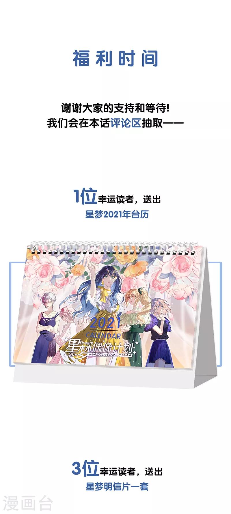 第252话37