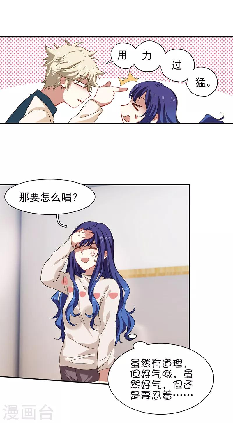 第223话10