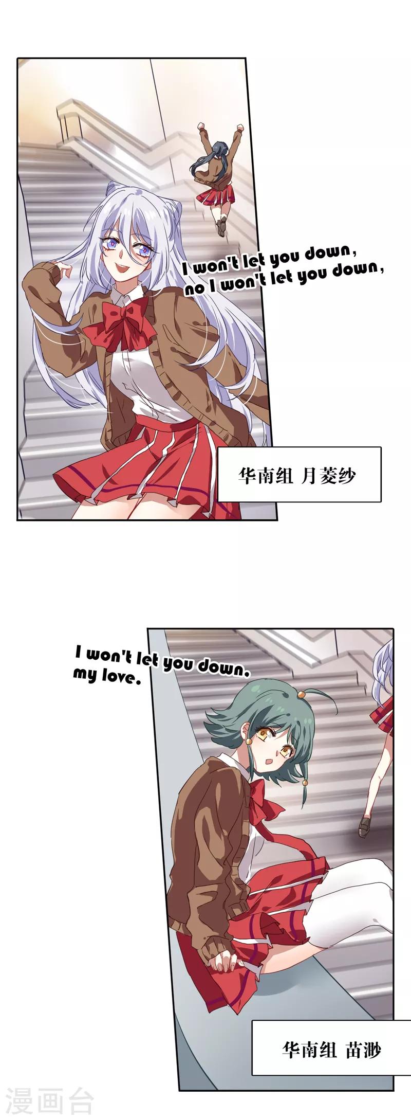 第204话22