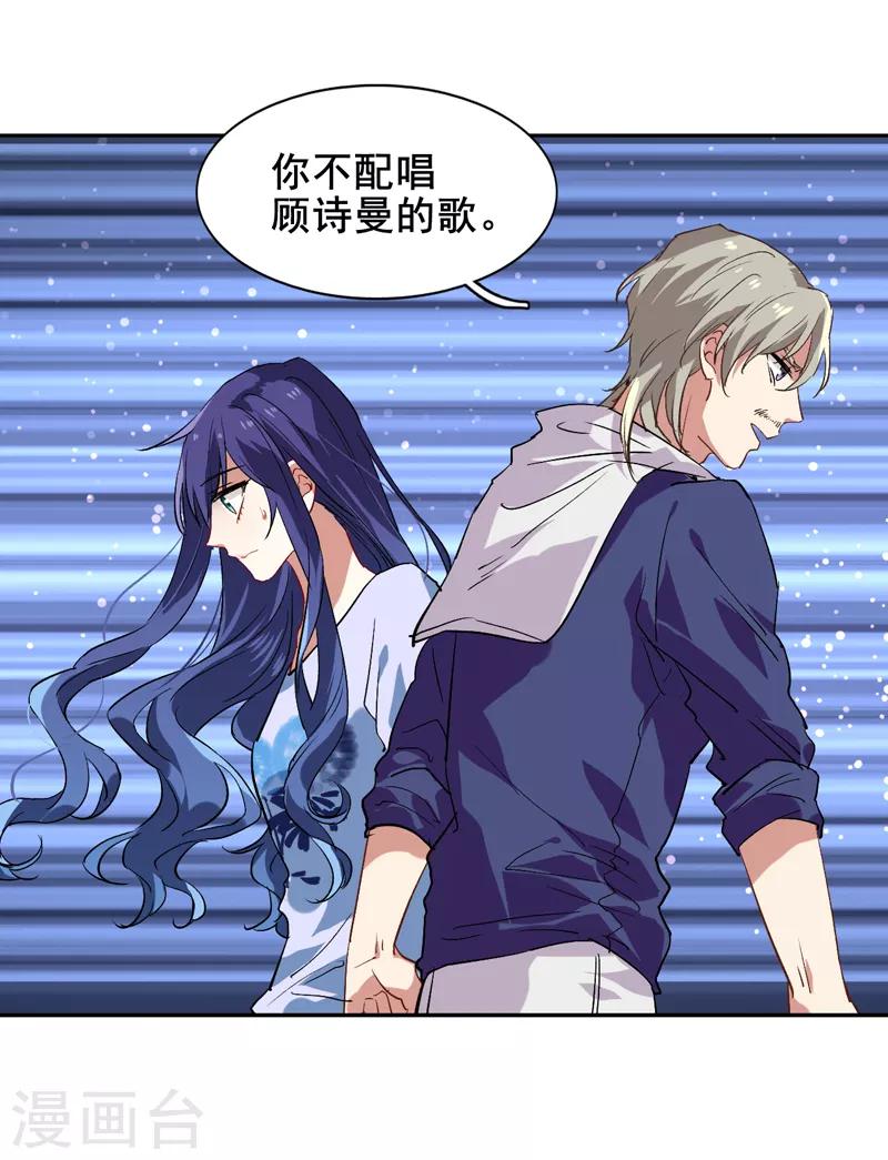 第100话17