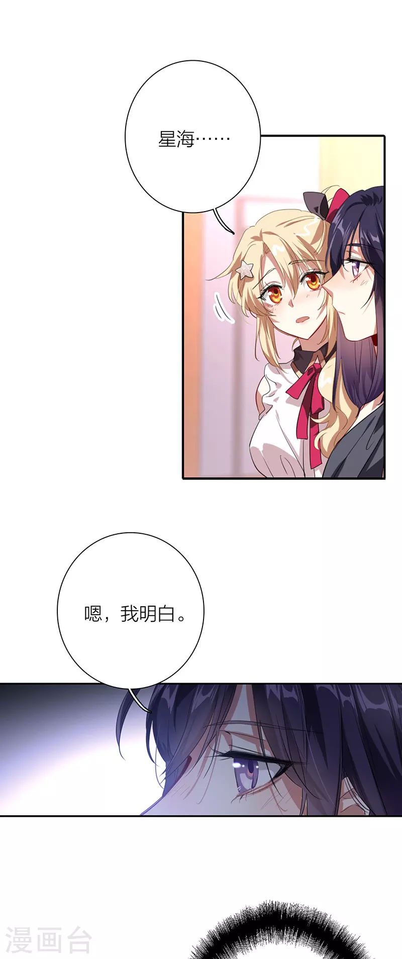 第312话35