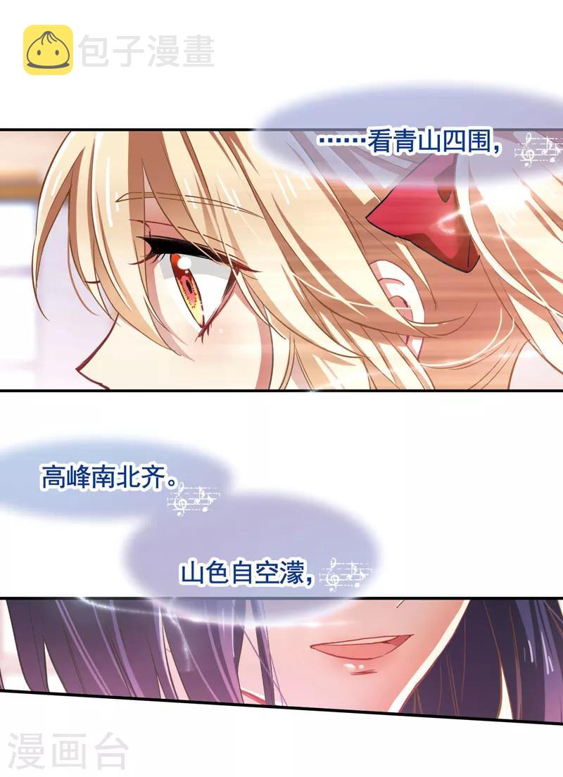 番外114