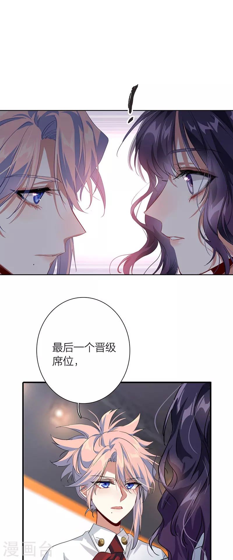 第322话7