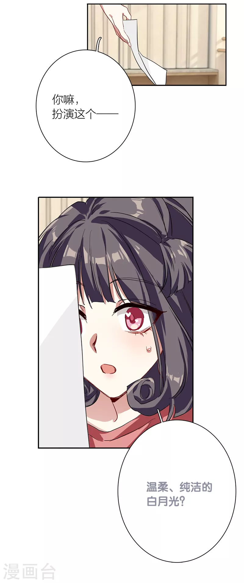 第276话33