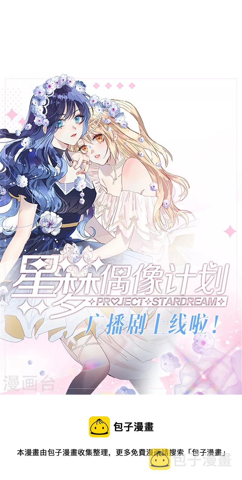第288话45