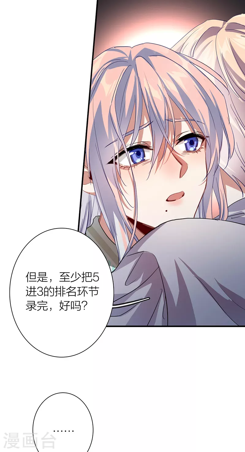第319话31