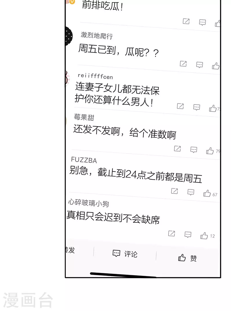 第330话23