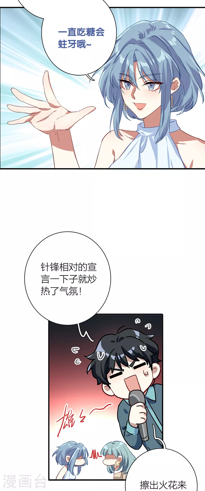第270话21