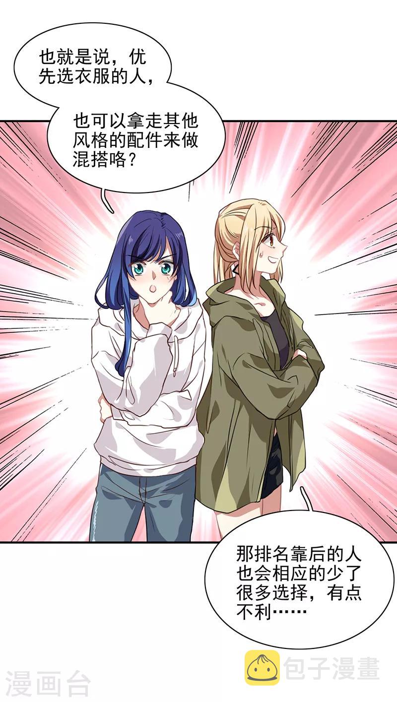 第246话24