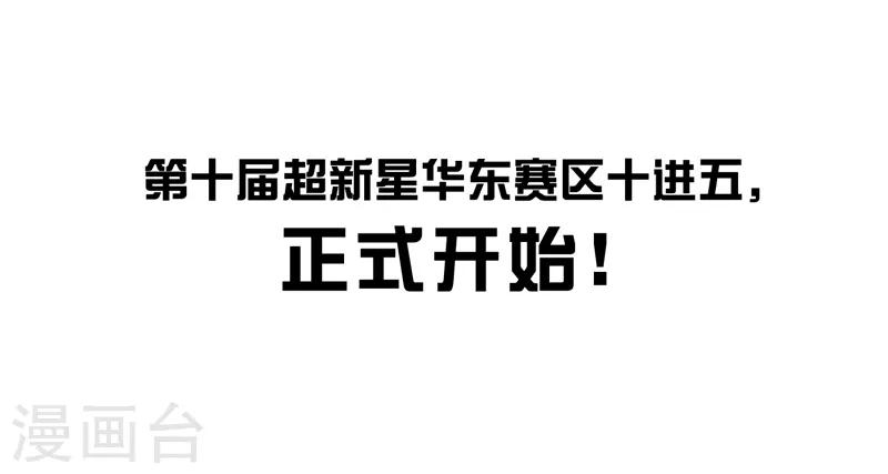 第105话12