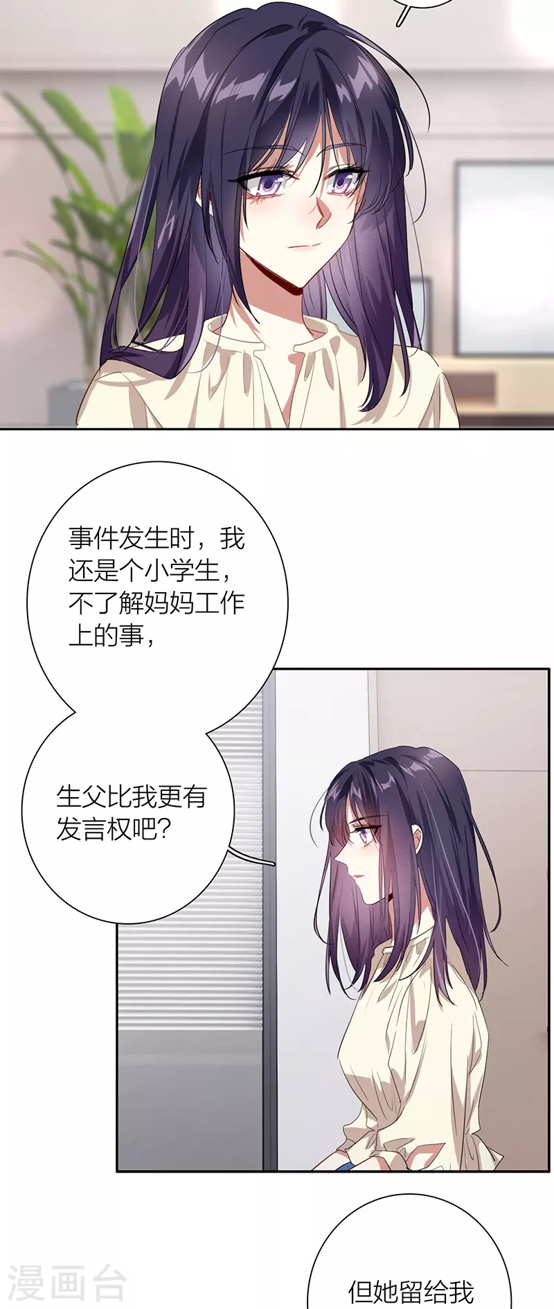 第320话16