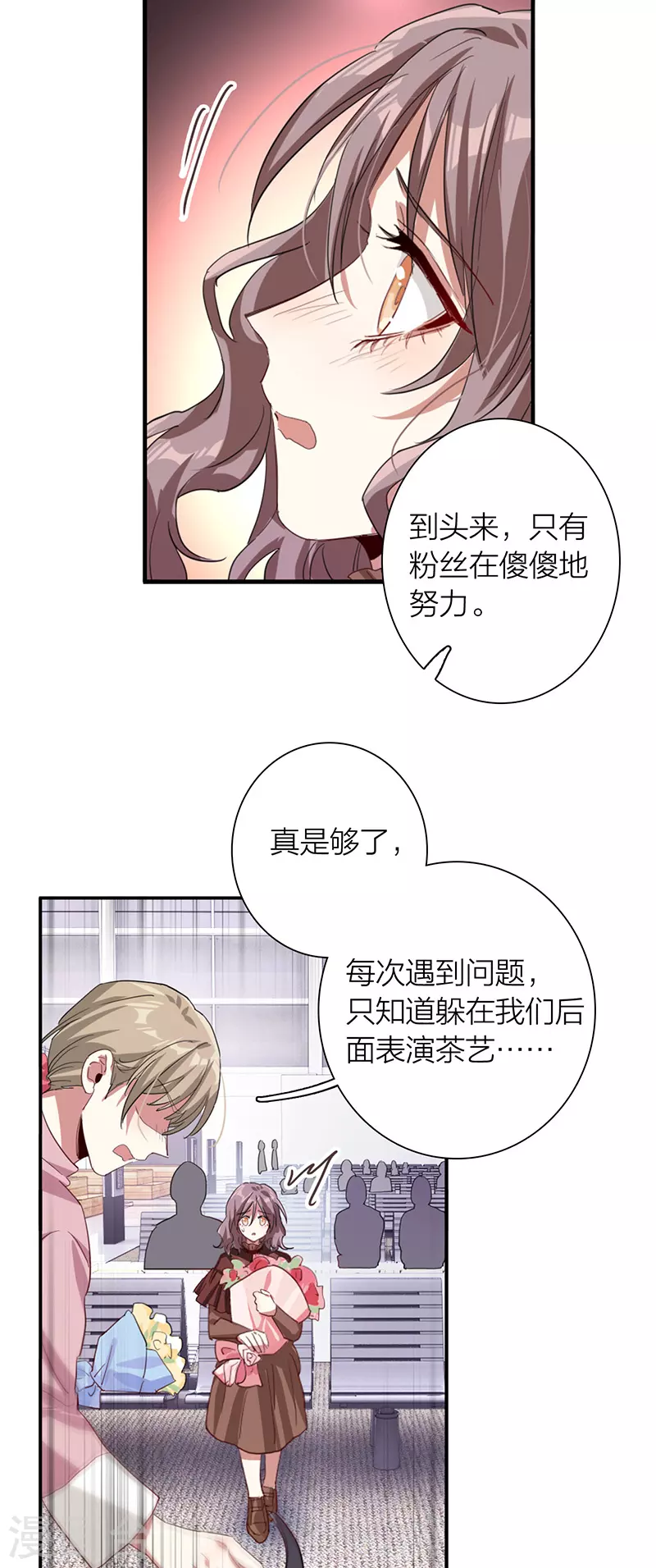 第304话37