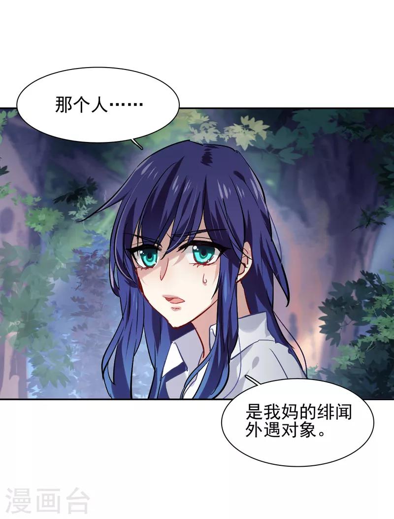 第44话15