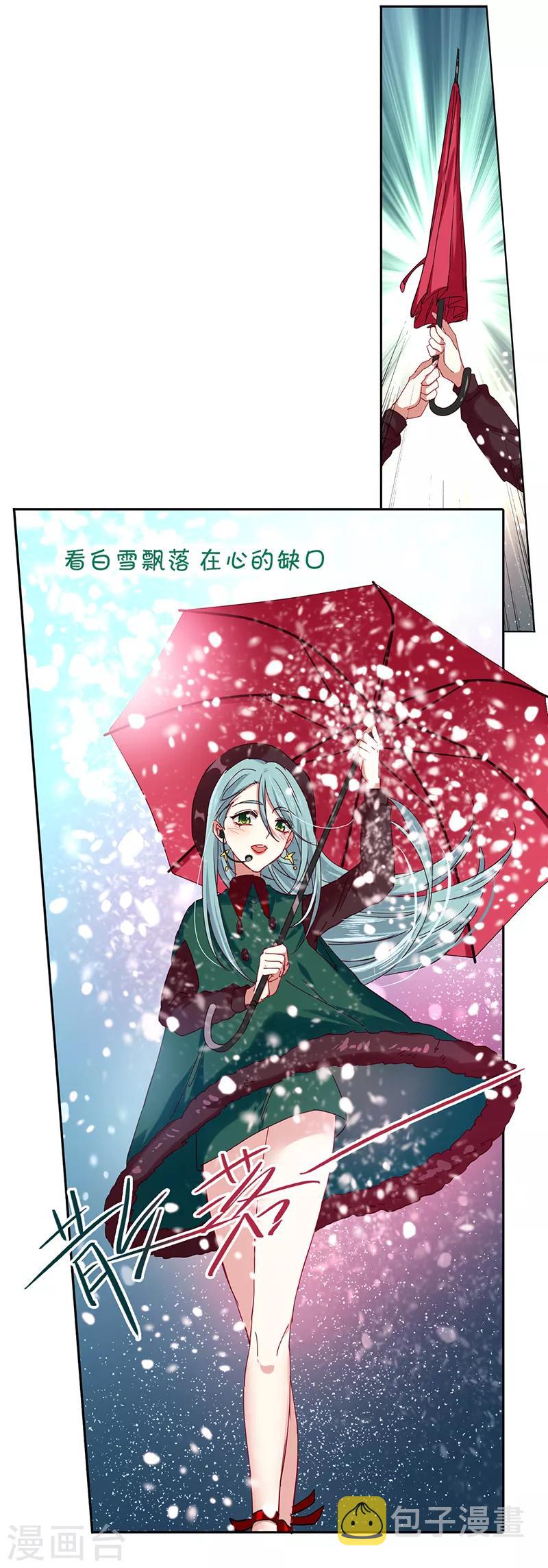 第232话17