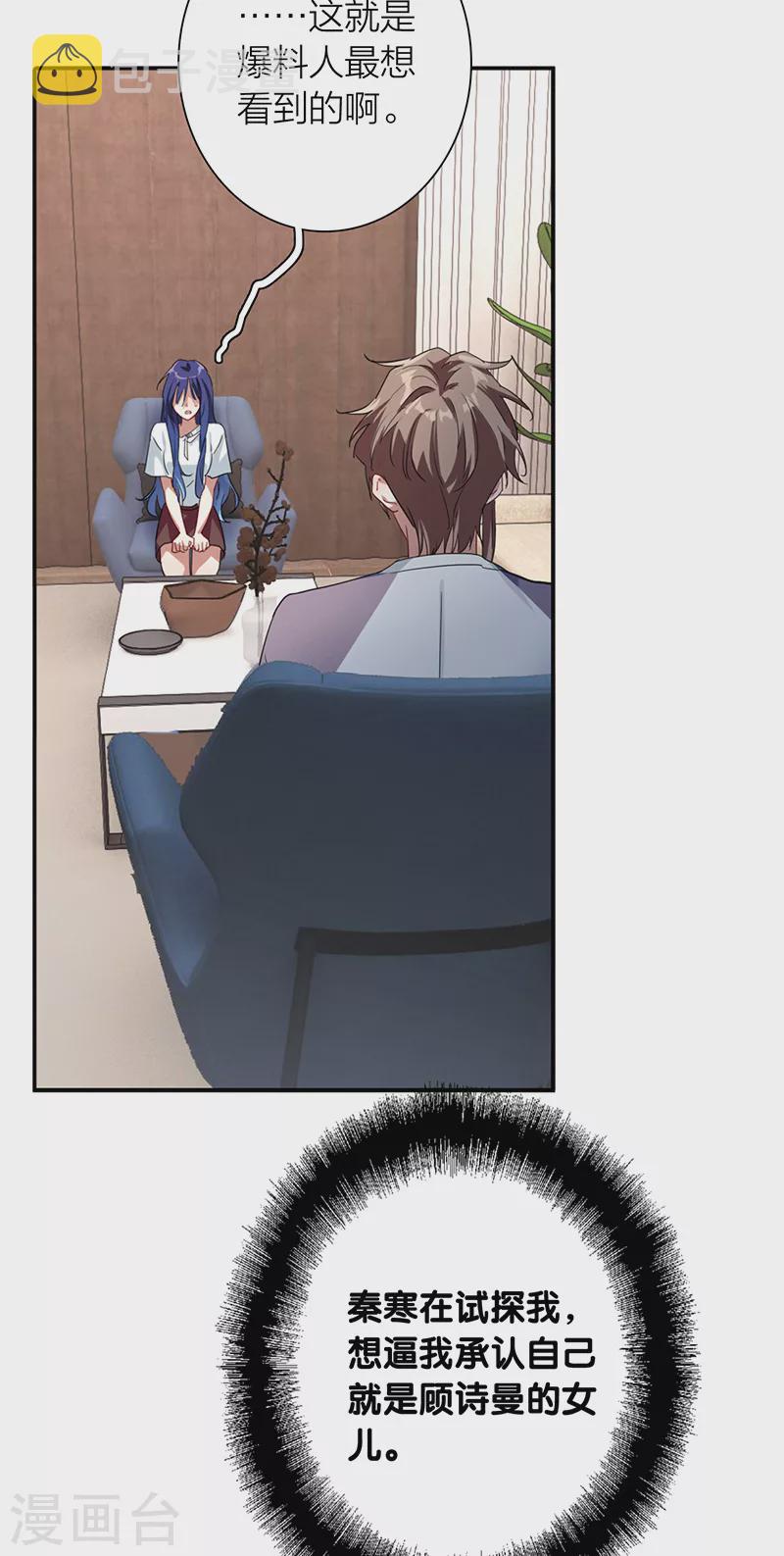 第290话8