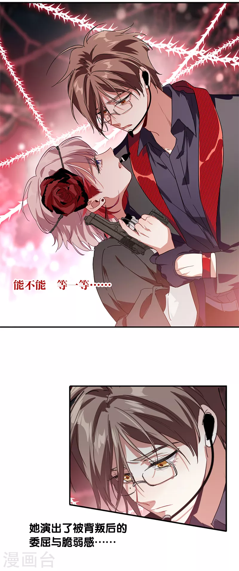 第275话3