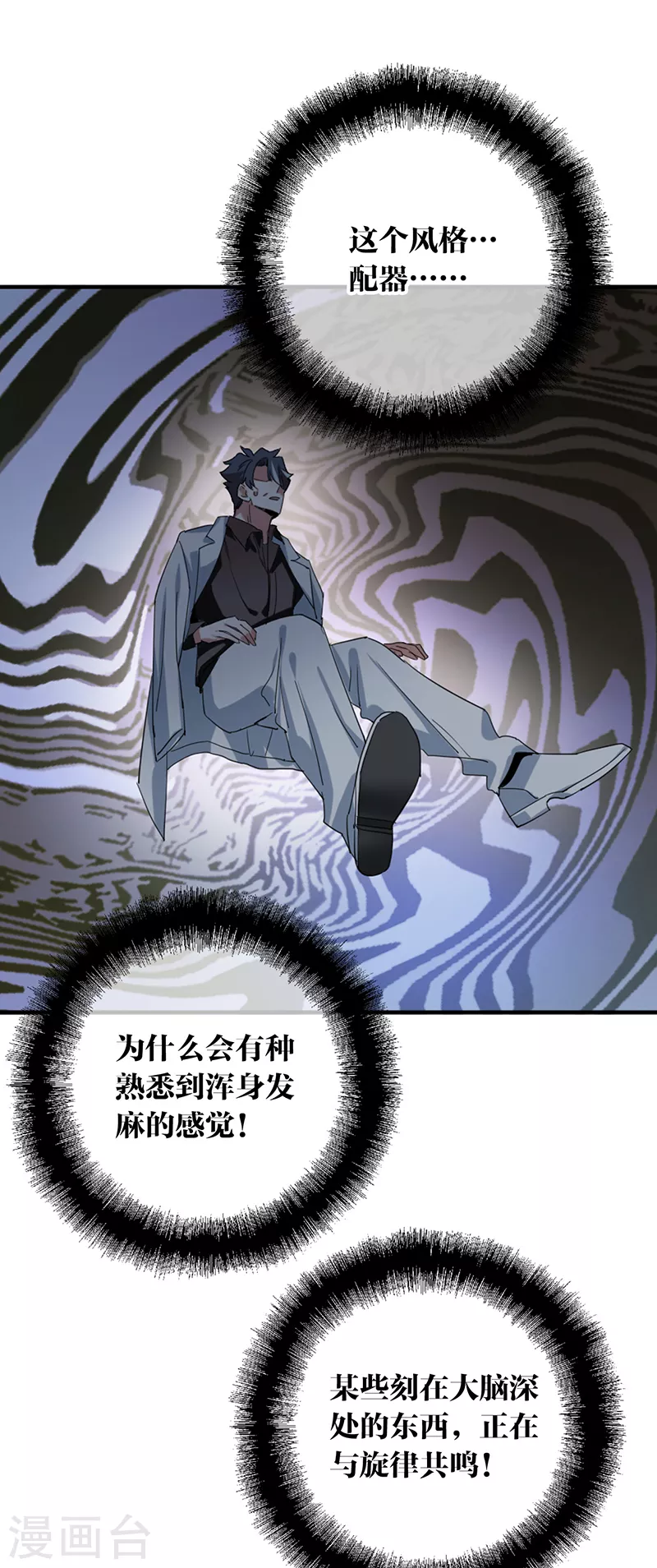 第307话34