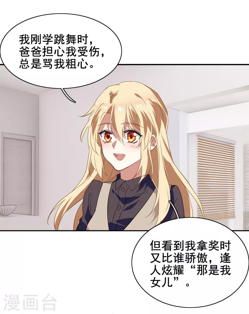 第156话10