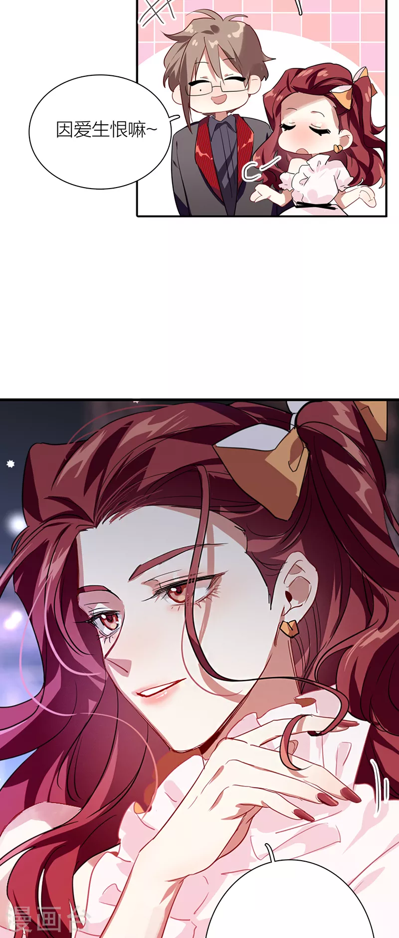 第283话8