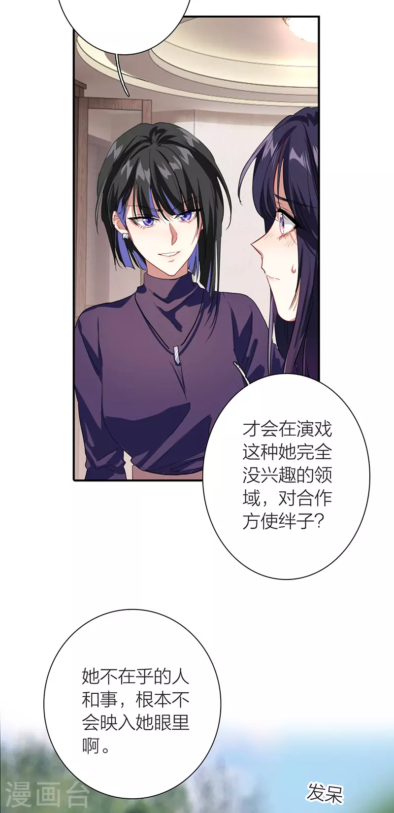 第295话31