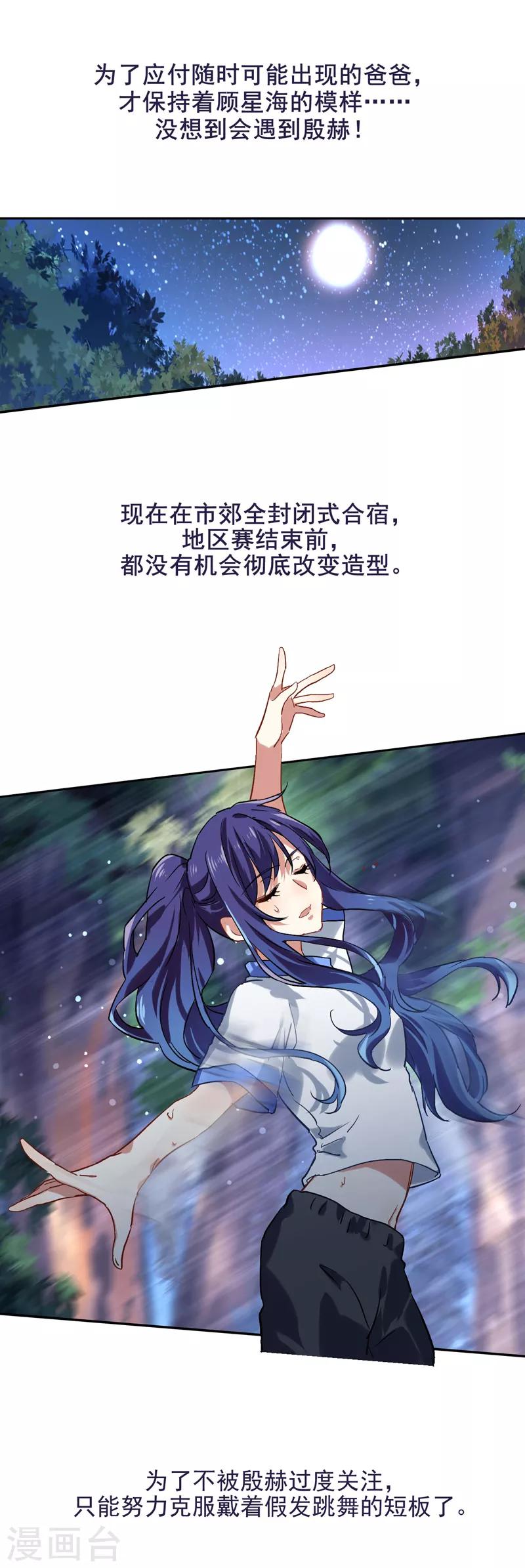 第48话0