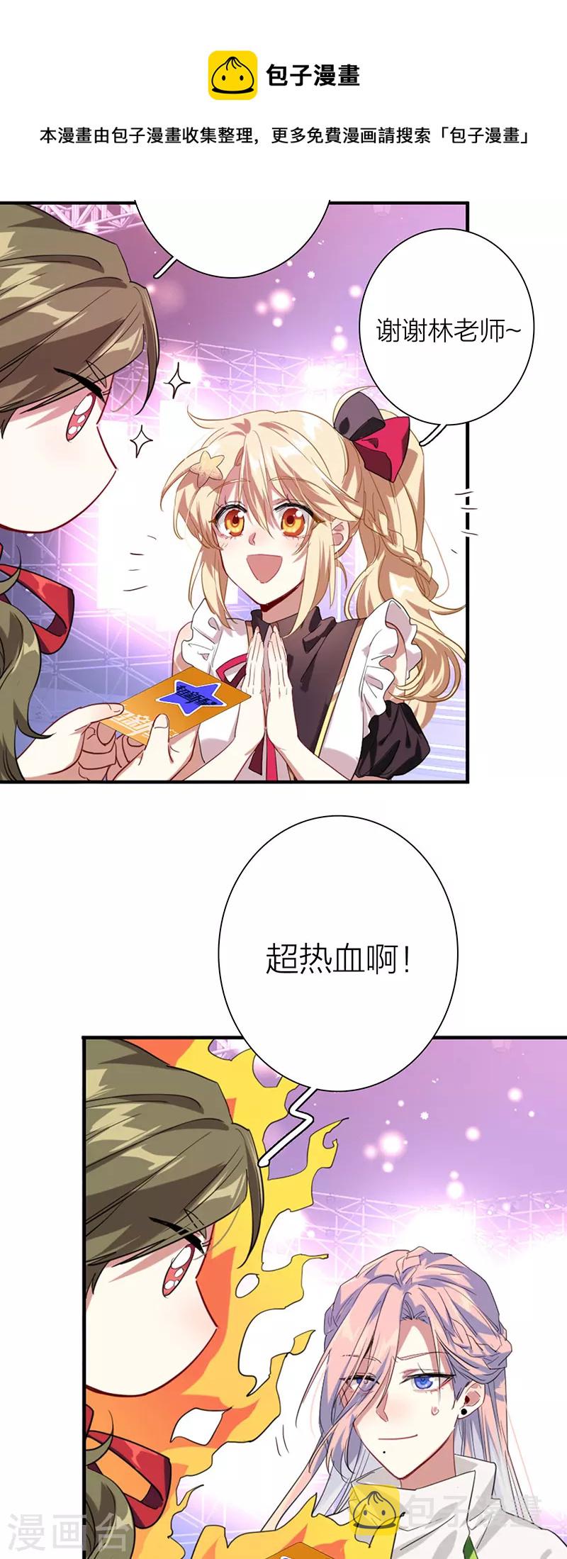 第316话4