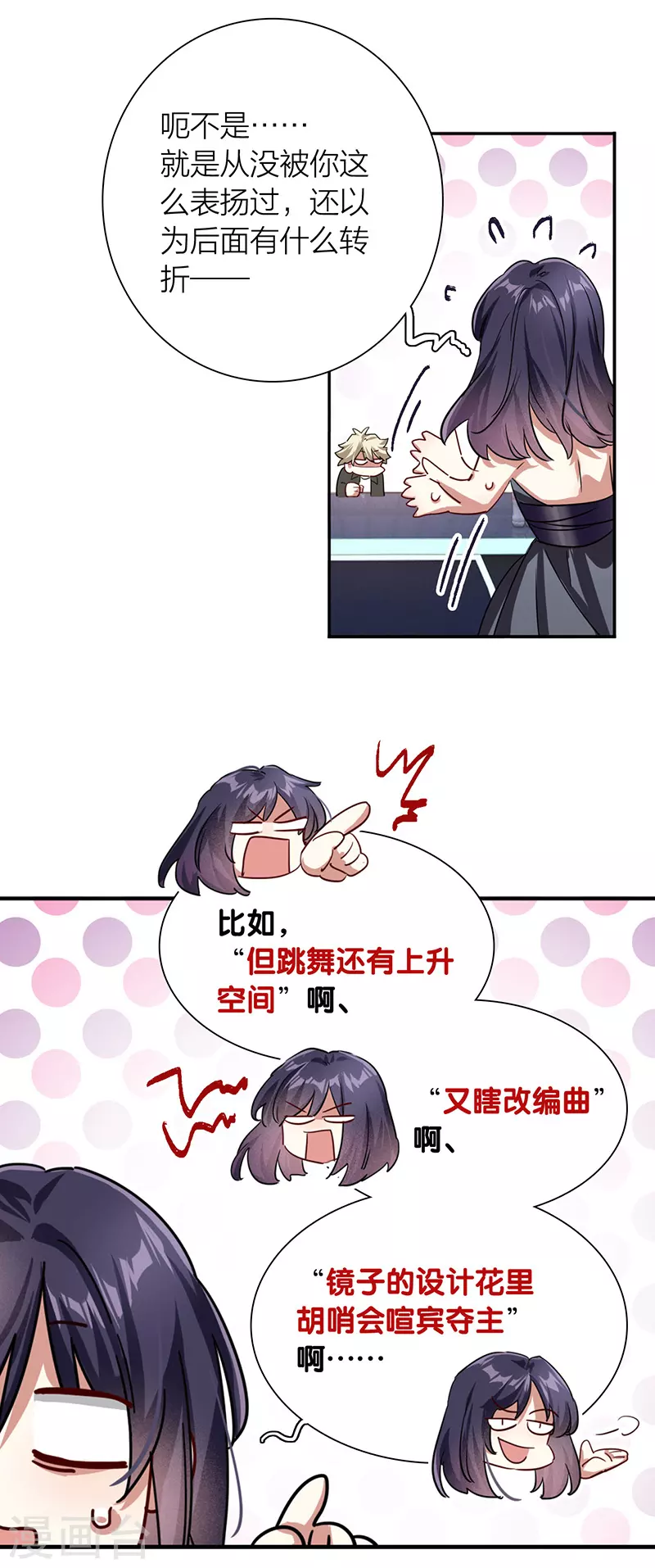 第309话34