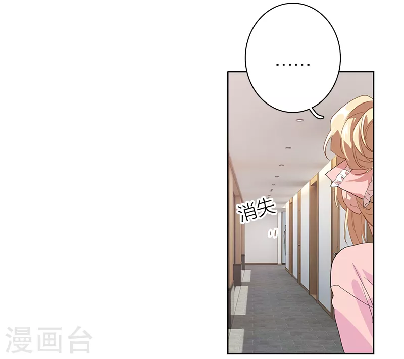 第267话35