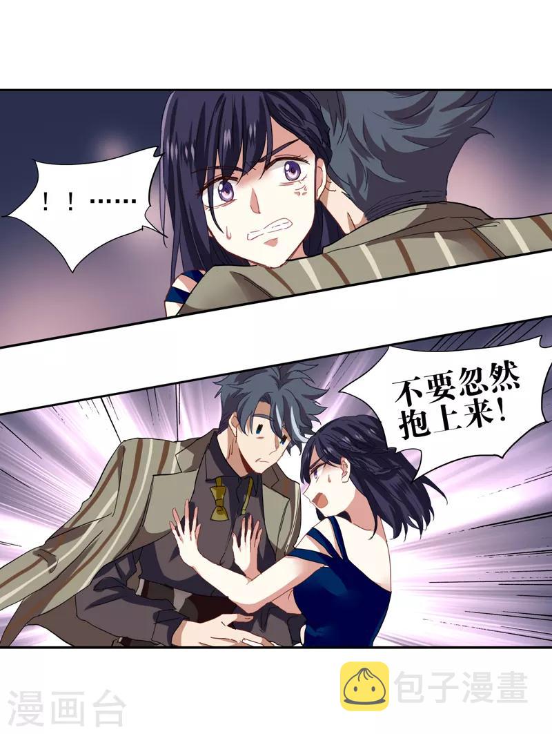 第181话2