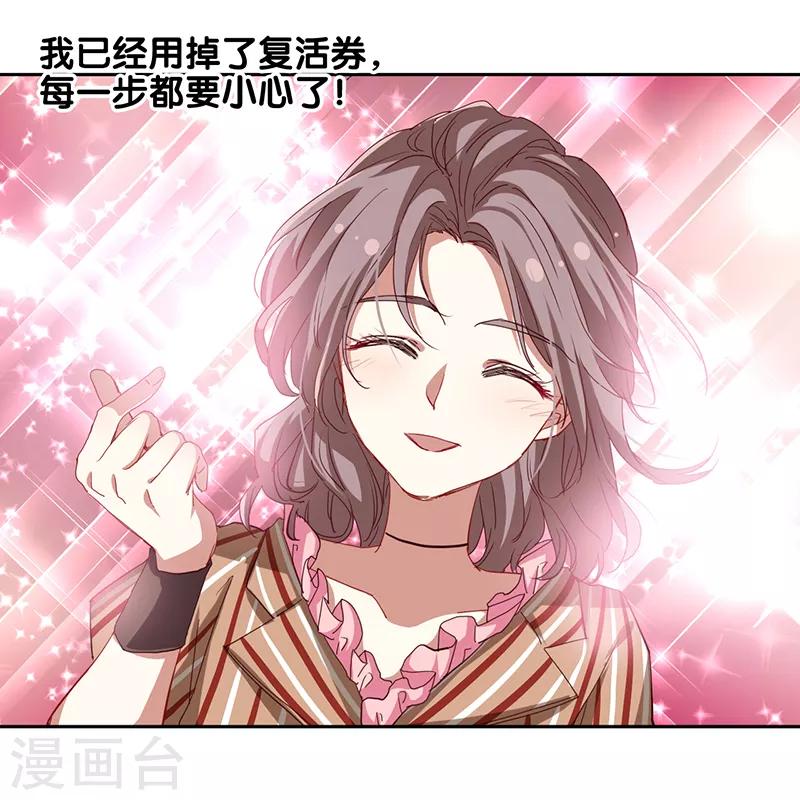 第225话30