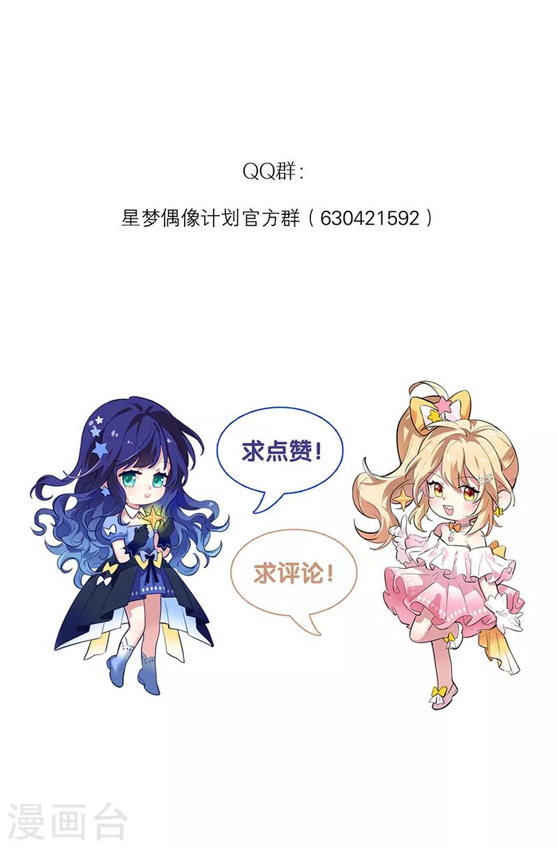 第256话24