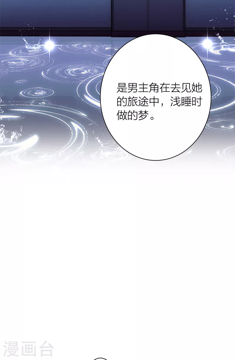 第271话31