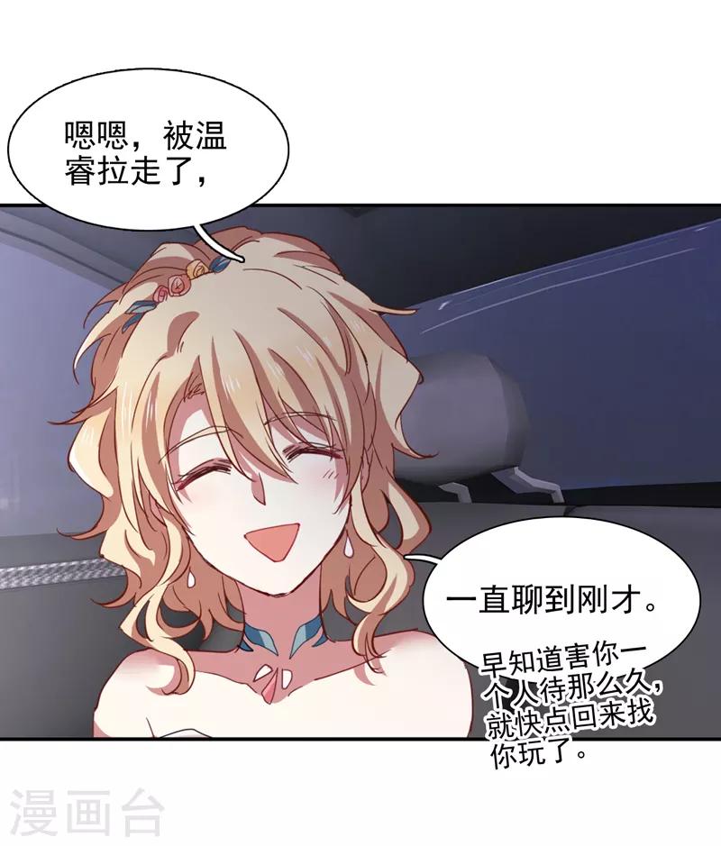 第185话3