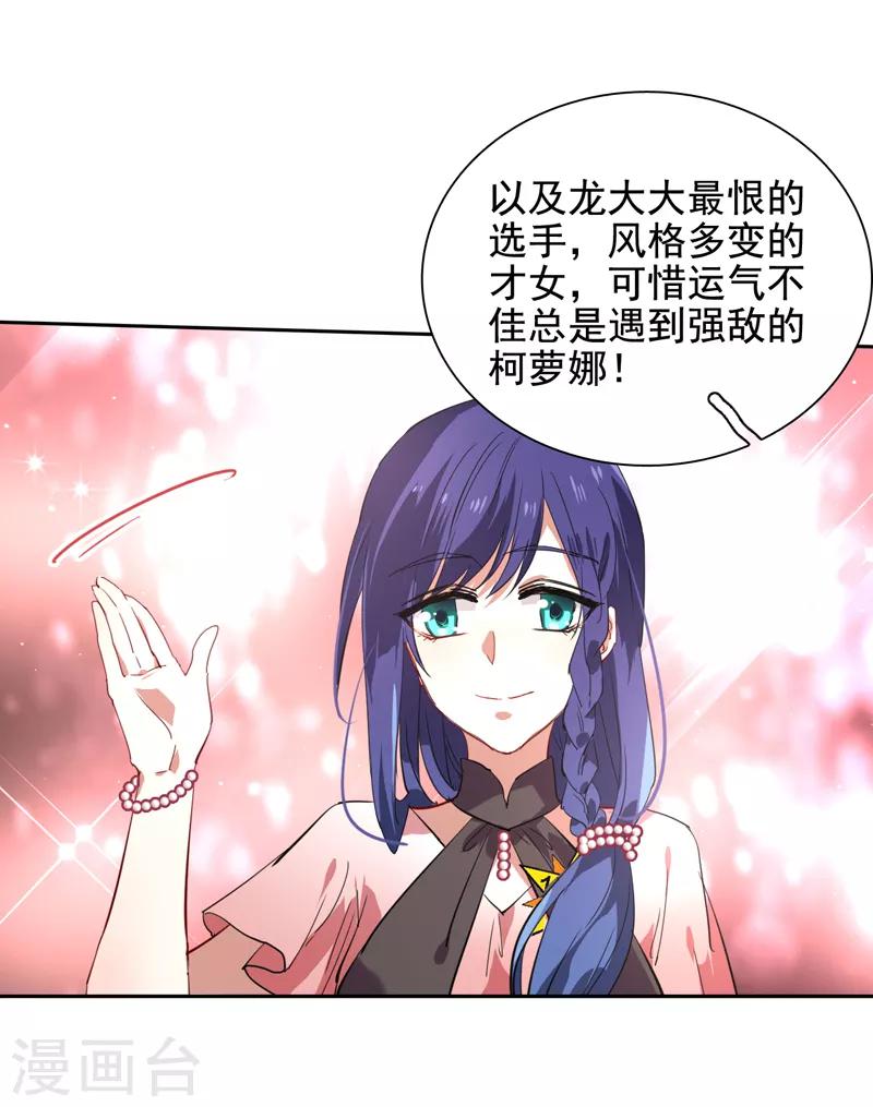 第109话11