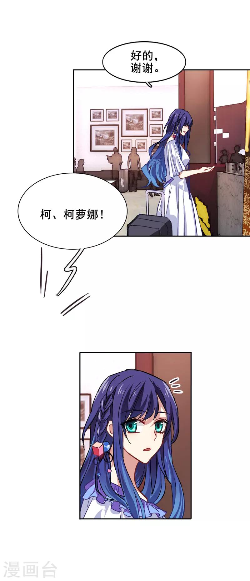 第36话12
