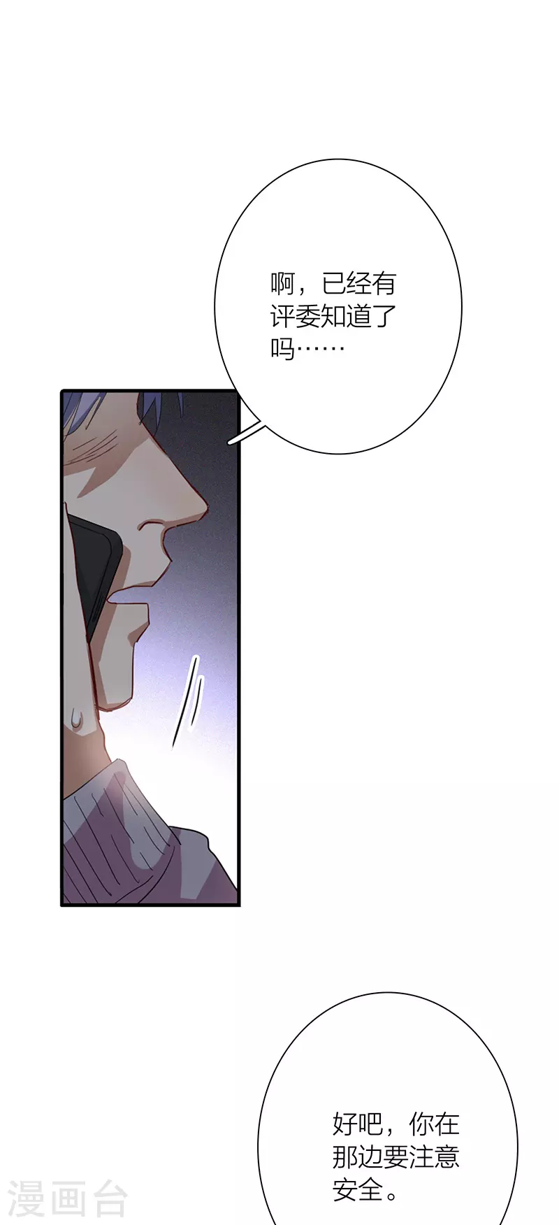 第292话11