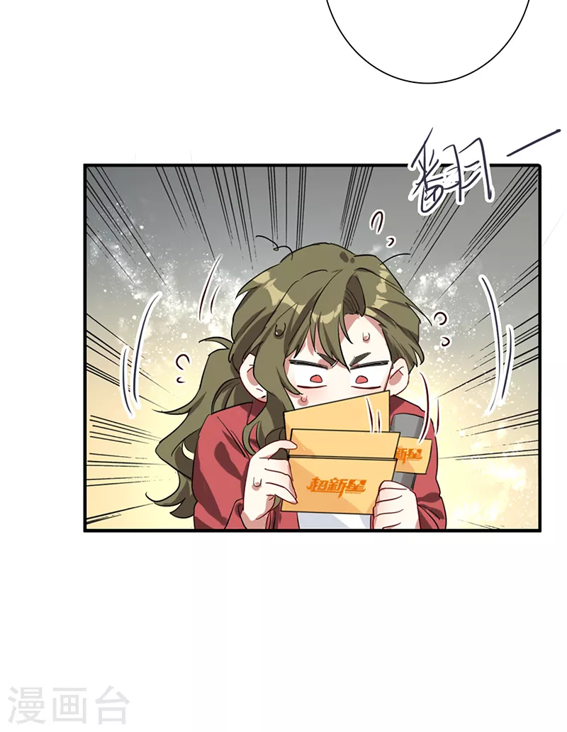 第263话30