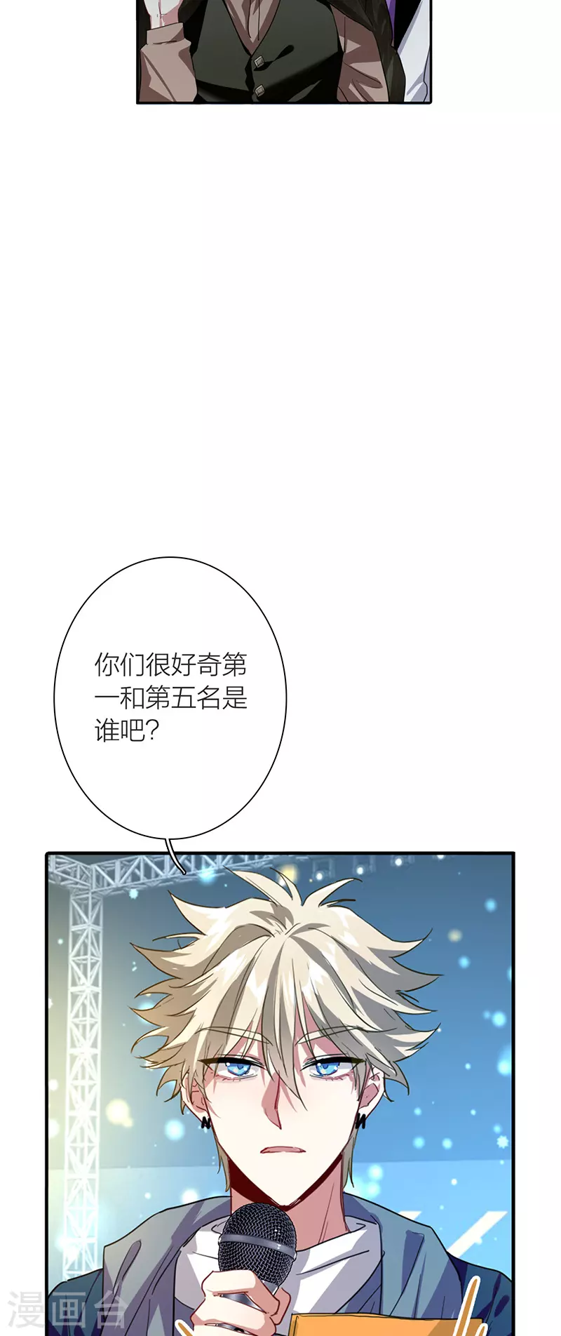 第298话36
