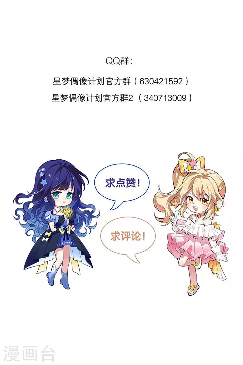 第327话47