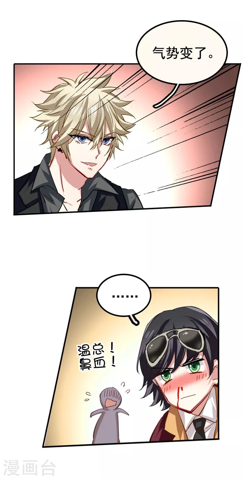 第67话13