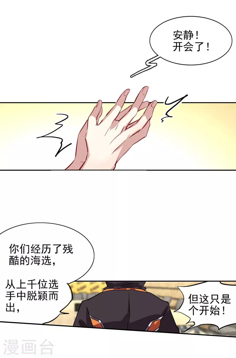 第40话2