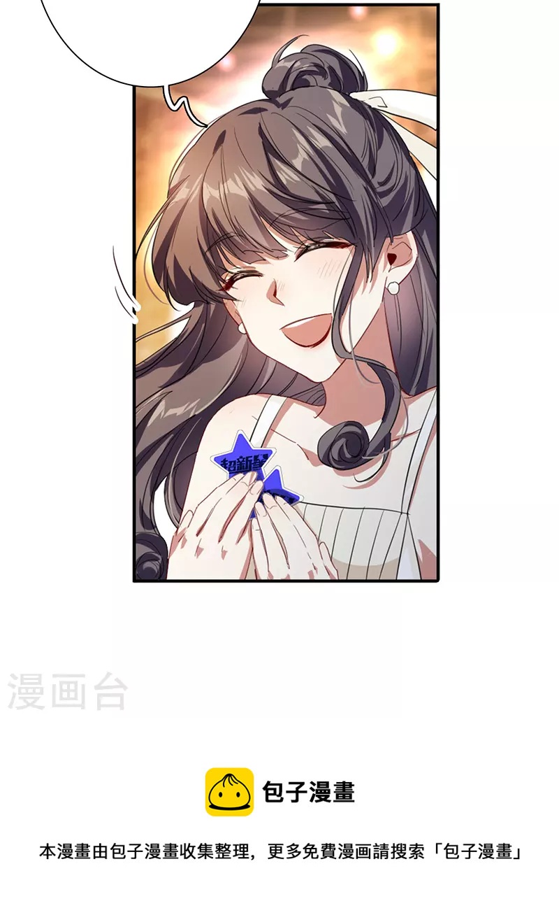 第316话12