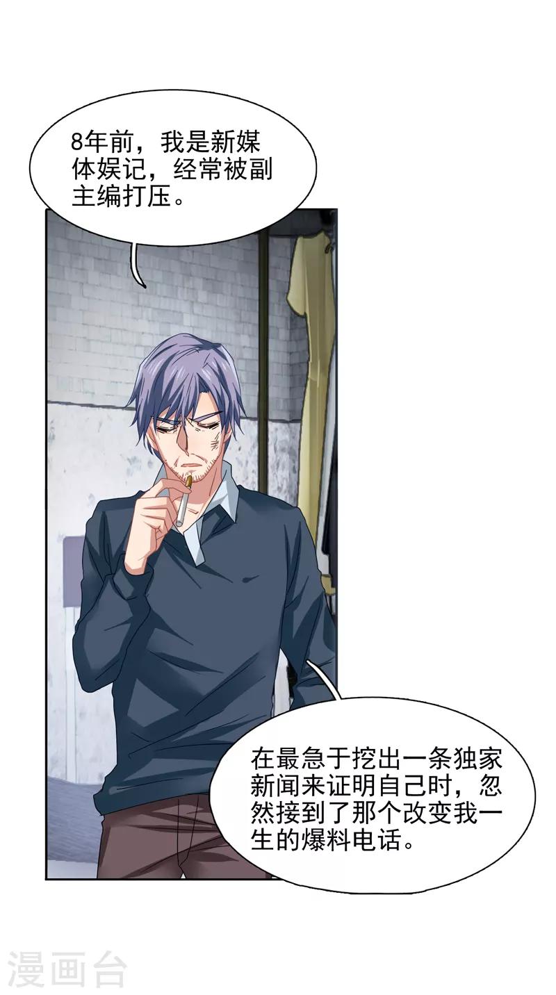 第149话2