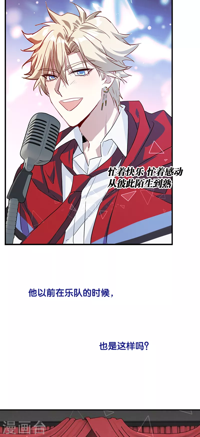 第284话14