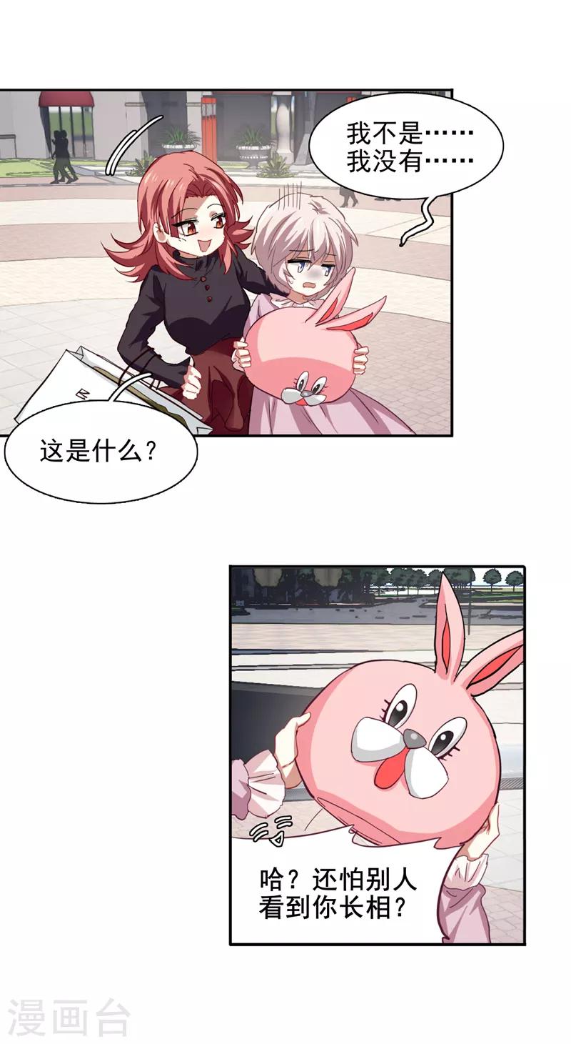第161话0