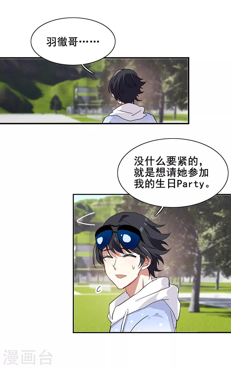 第166话15