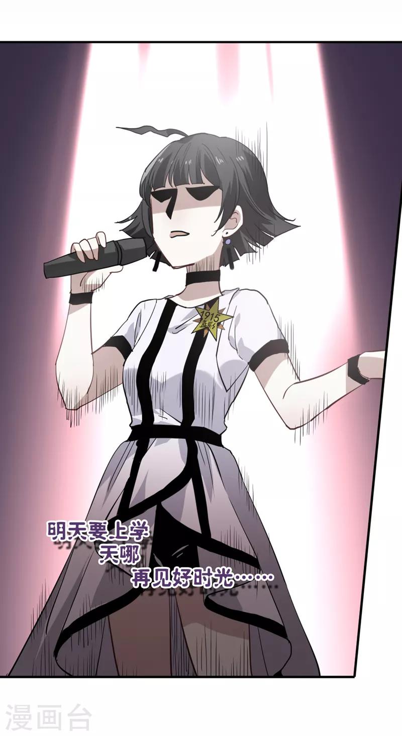 第108话6