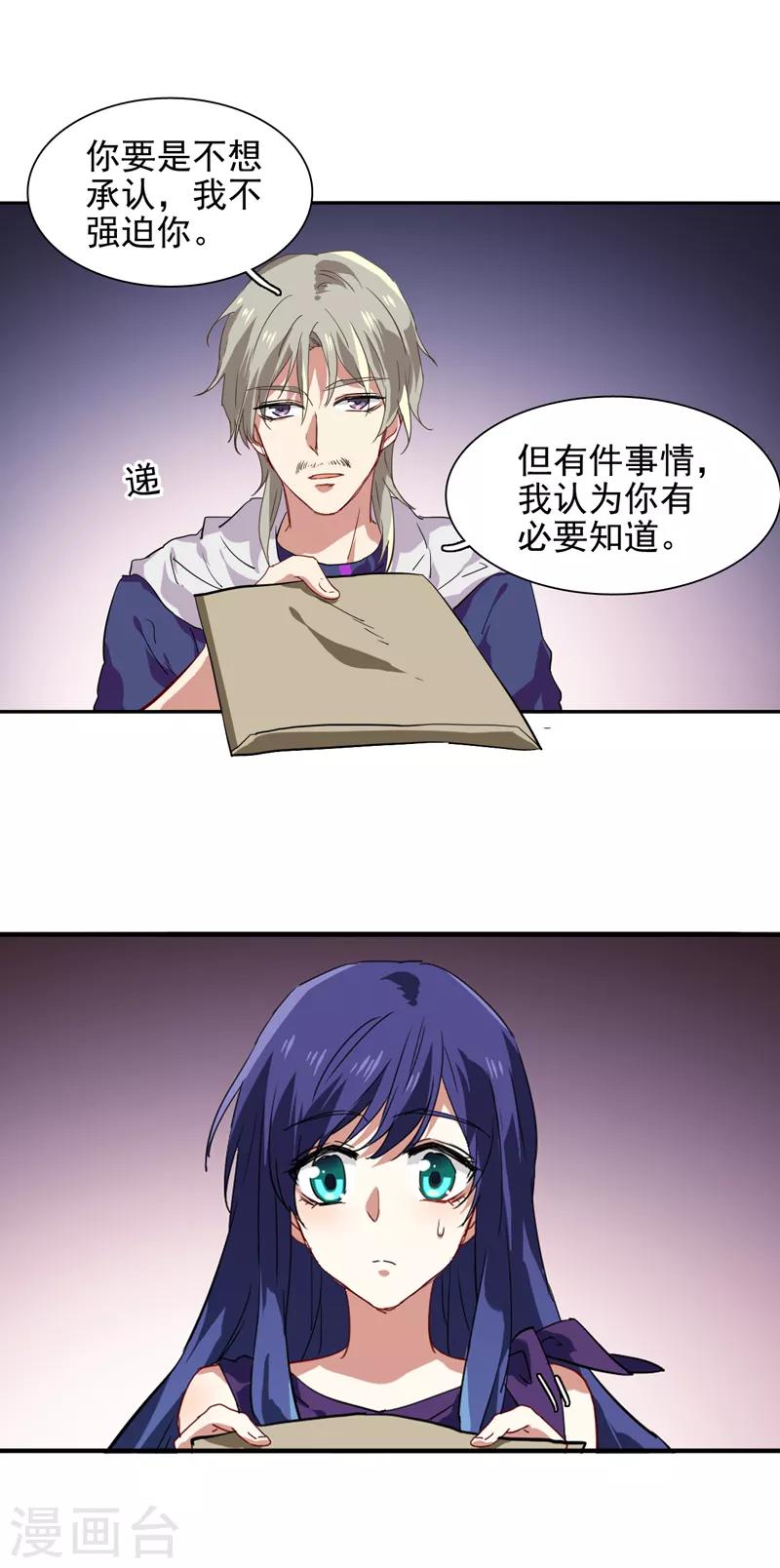 第129话13