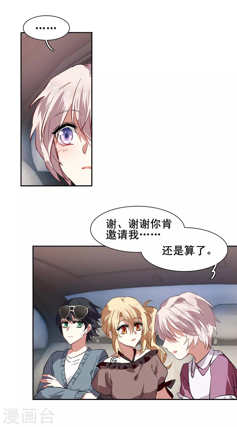 第125话9