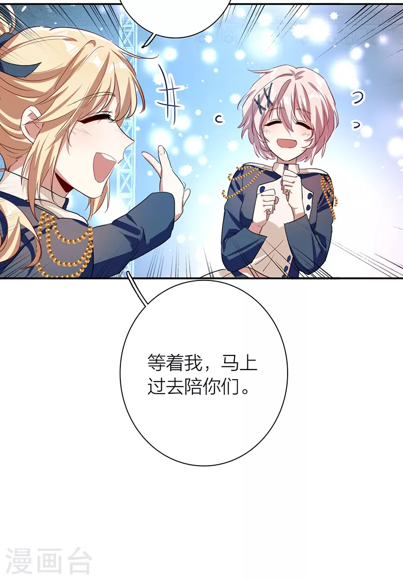 第299话12